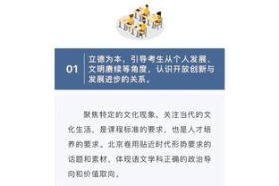 王钰栋：跳这么多级进入国奥以学习为主 为下届比赛做好准备