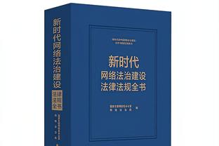 巴萨副主席：菲利克斯想加盟令巴萨自豪，但这要取决于德科和哈维