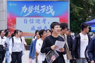 刘军帅：杜加利奇缺阵确实对我们帮助很大，我们守住了宝贵3分